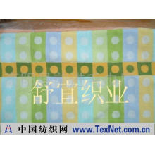 高阳县顺和纺织有限公司 -纯棉彩条浴巾